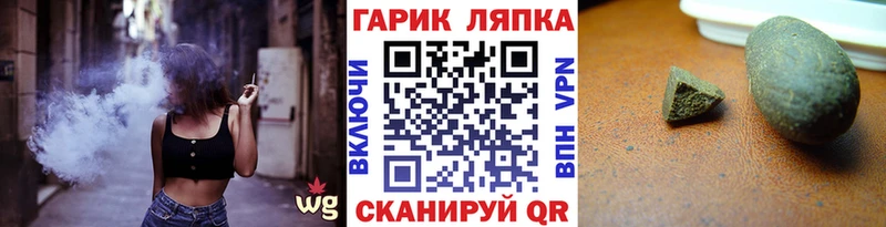 Где купить наркотики Ачхой-Мартан Метамфетамин Alpha PVP Мефедрон Гашиш