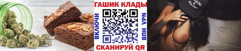это официальный сайт  Ачхой-Мартан  Печенье с ТГК марихуана 