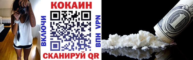 что такое наркотик  Ачхой-Мартан  сайты даркнета телеграм  КОКАИН FishScale 