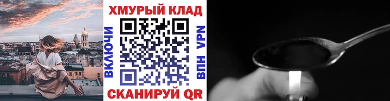 цены   Ачхой-Мартан  ГЕРОИН Heroin 