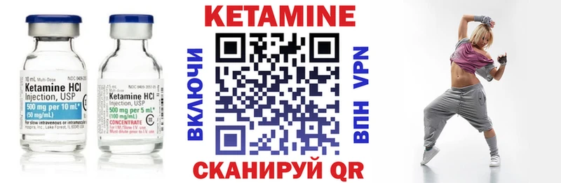 Кетамин VHQ Ачхой-Мартан