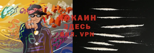 прущий лед Алексеевка