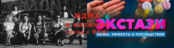 экстази Алексин