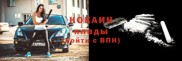 экстази Алексин