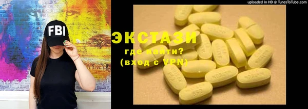 экстази Алексин