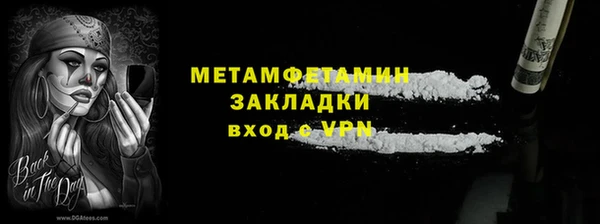 MESCALINE Касимов
