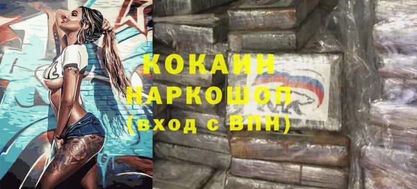 прущий лед Алексеевка