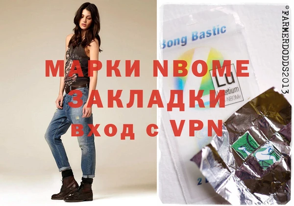 прущая мука Абаза