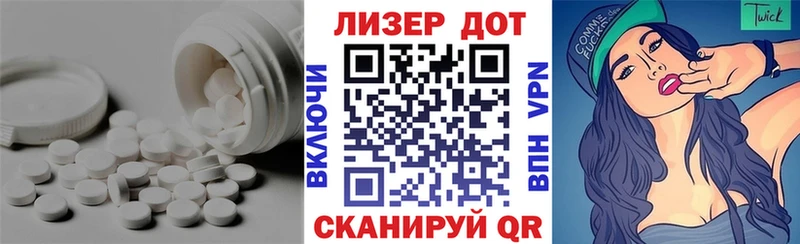 ЛСД экстази кислота ссылка на мегу ссылки Ачхой-Мартан