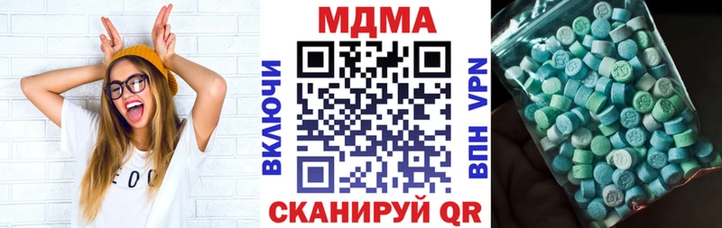 МДМА кристаллы  omg маркетплейс  Ачхой-Мартан 