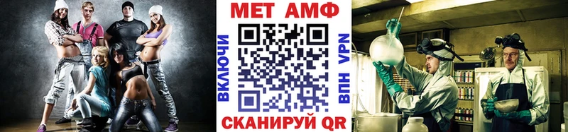 что такое наркотик  Ачхой-Мартан  МЕТАМФЕТАМИН мет 