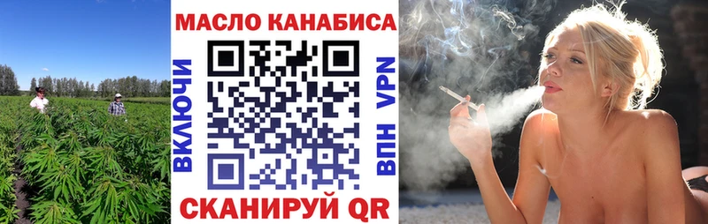 кракен зеркало  Ачхой-Мартан  ТГК THC oil 